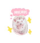 I'm hedgehog-daikichi（個別スタンプ：8）
