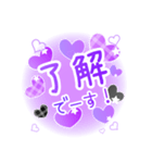 かわいい紫×黒のハート 日常会話スタンプ（個別スタンプ：1）