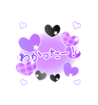 かわいい紫×黒のハート 日常会話スタンプ（個別スタンプ：4）
