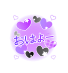 かわいい紫×黒のハート 日常会話スタンプ（個別スタンプ：6）