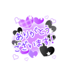 かわいい紫×黒のハート 日常会話スタンプ（個別スタンプ：12）