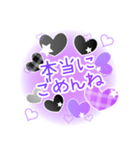 かわいい紫×黒のハート 日常会話スタンプ（個別スタンプ：18）