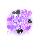 かわいい紫×黒のハート 日常会話スタンプ（個別スタンプ：20）