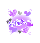 かわいい紫×黒のハート 日常会話スタンプ（個別スタンプ：24）