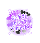 かわいい紫×黒のハート 日常会話スタンプ（個別スタンプ：25）