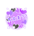 かわいい紫×黒のハート 日常会話スタンプ（個別スタンプ：26）