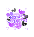 かわいい紫×黒のハート 日常会話スタンプ（個別スタンプ：27）