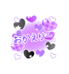 かわいい紫×黒のハート 日常会話スタンプ（個別スタンプ：32）