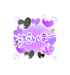 かわいい紫×黒のハート 日常会話スタンプ（個別スタンプ：33）