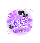 かわいい紫×黒のハート 日常会話スタンプ（個別スタンプ：35）