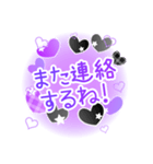 かわいい紫×黒のハート 日常会話スタンプ（個別スタンプ：39）