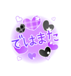 かわいい紫×黒のハート 日常会話スタンプ（個別スタンプ：40）