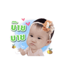 Karat mini boss（個別スタンプ：13）