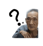 Grandpa's daily（個別スタンプ：1）