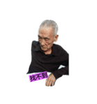 Grandpa's daily（個別スタンプ：2）
