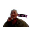Grandpa's daily（個別スタンプ：5）