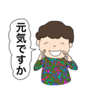 母さんです（個別スタンプ：1）