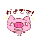 ぶたのちょっとしたスタンプ（個別スタンプ：4）