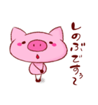 ぶたのちょっとしたスタンプ（個別スタンプ：5）