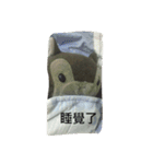 bean.s life（個別スタンプ：1）