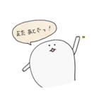 あざらしのぽたん（個別スタンプ：7）
