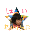 晴陽スタンプ（個別スタンプ：8）