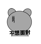 just like bear2（個別スタンプ：10）