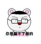 just like bear2（個別スタンプ：16）