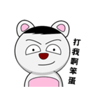 just like bear2（個別スタンプ：21）