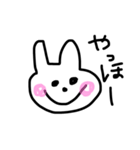 ゆるうさちゃんです。（個別スタンプ：1）