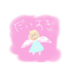 天使のほんわかメッセージ（個別スタンプ：2）