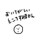 HUDEO2（個別スタンプ：1）
