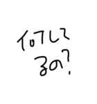 HUDEO2（個別スタンプ：2）