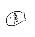 HUDEO2（個別スタンプ：6）