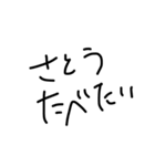 HUDEO2（個別スタンプ：9）