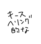 HUDEO2（個別スタンプ：11）