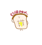 愉快なたべものたち（個別スタンプ：13）