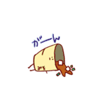 愉快なたべものたち（個別スタンプ：14）