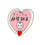 キキョんとわーるど。（個別スタンプ：3）