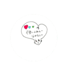キキョんとわーるど。（個別スタンプ：23）