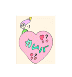 キキョんとわーるど。（個別スタンプ：24）
