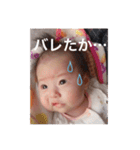 はるの日常。（個別スタンプ：4）
