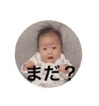 はるの日常。（個別スタンプ：17）