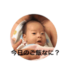 はるの日常。（個別スタンプ：18）
