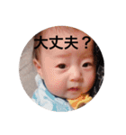 はるの日常。（個別スタンプ：23）