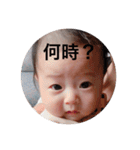 はるの日常。（個別スタンプ：25）