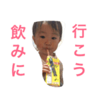 suzu.w（個別スタンプ：1）