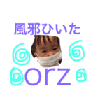 suzu.w（個別スタンプ：7）