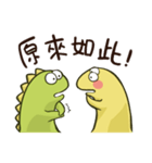 Dinosaur puppets（個別スタンプ：1）