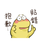 Dinosaur puppets（個別スタンプ：17）